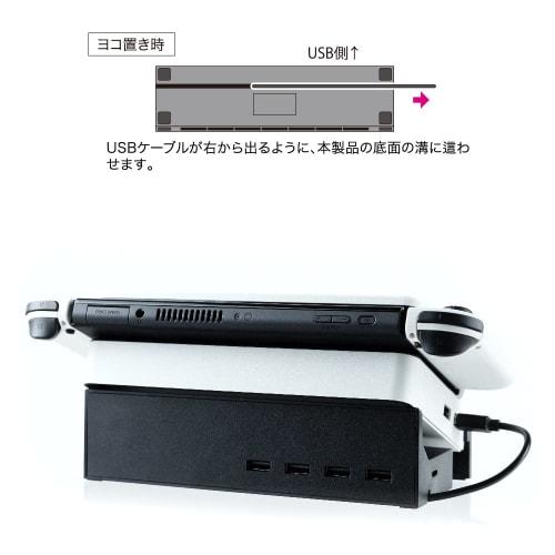 Answer 2-way Stand Hub for Switch Organic EL Model Dock, Lying and Standing [horizontal/vertical/USB Hub Function/approximately 20 Degrees tilt/TV Boa