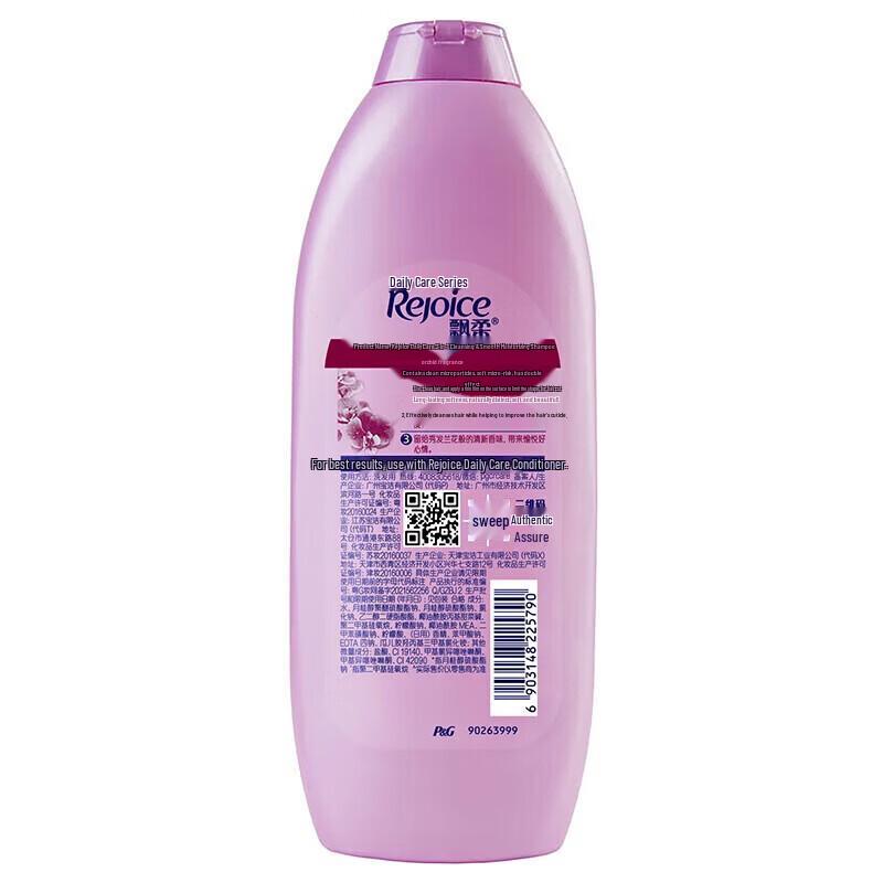 Rejoice Daily Care Dual Hydrating Shampoo