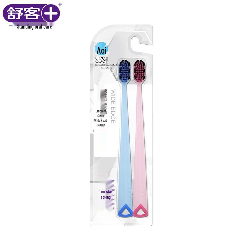 Suke+ Wide Head Soft Toothbrush (2-Pack)