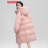 Yaya Women's Long Hooded Puffer Down Coat