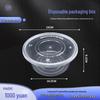 Weibo 1000ml Round Disposable Microwavable Food Container