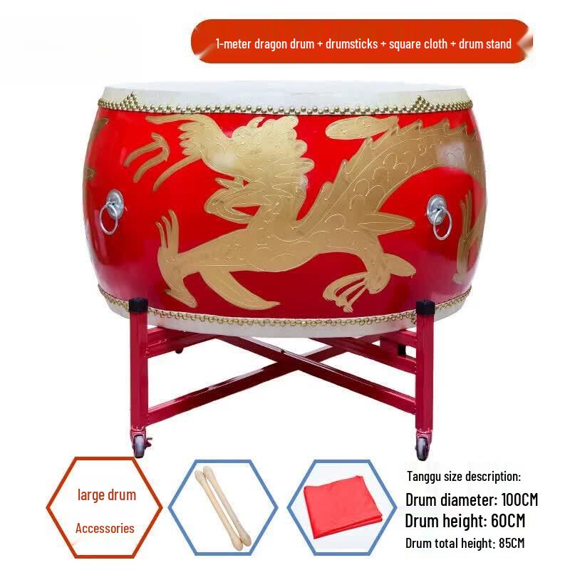 Jinggeng Traditional Chinese Cowhide Celebration Drum