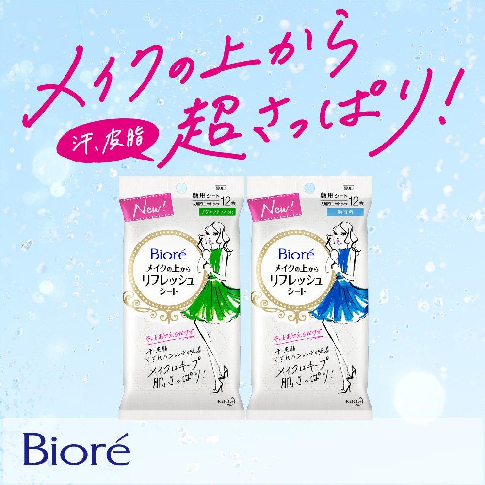 Biore Makeup Refresh Sheet Citrus Scent Portable 12 Sheets