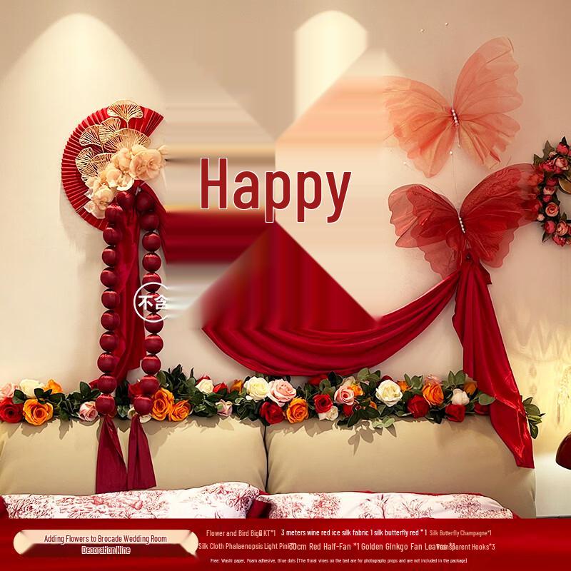 Wedding Bedside Wall Decor Set