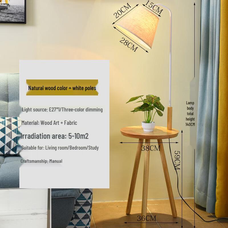 Скандинавский минималистичный торшер с приставным столиком