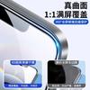 Applicable to Apple 11e high definition tempered film iphone11promax mobile phone film 11 dust-free seconds sticker 11pro anti-peep
