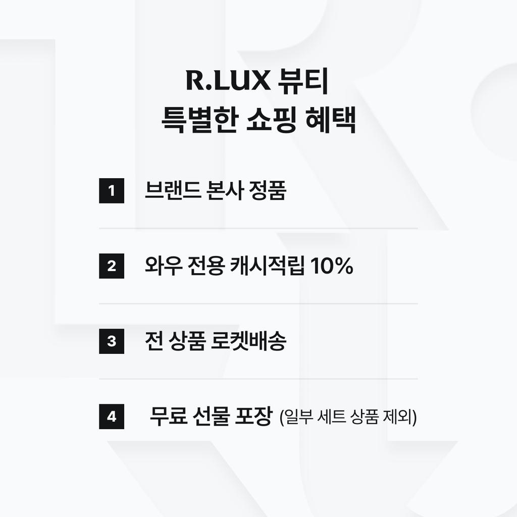 HERA Comfy Conditioning Essence