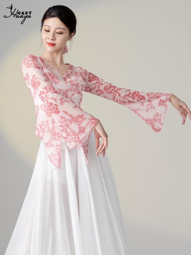 Haut en gaze pour danse ethnique féminine 2025 pour examens d'art - Costume fluide féerique