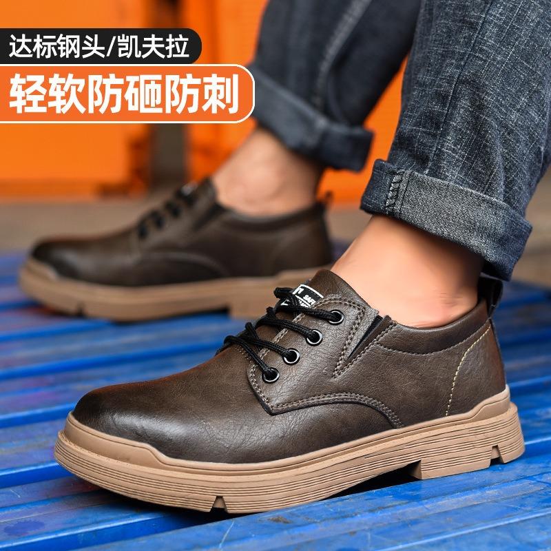 

Спецобувь мужская летняя низкая легкая с защитой от запаха стальной подносок защита от ударов защита от проколов изоляция защита от старения рабочая обувь безопасности Black Low; 46