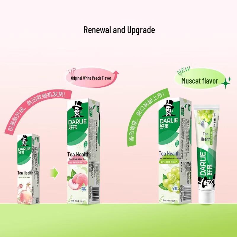 DARLIE Tea Betaine White Peach Toothpaste