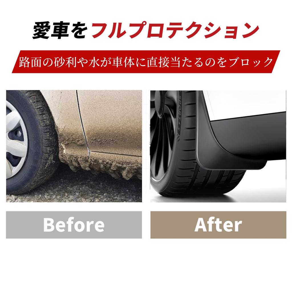 Subaru Crosstrek GU 3rd Generation Compatible Mud Flaps Paint No Drilling Mud Flaps for Vehicle-Specific (2024-Present) 4-Piece Set. Protection,