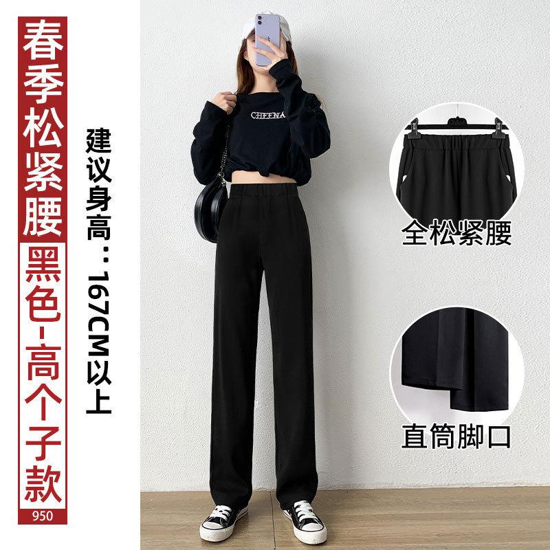 

Черные брюки женские брюки осенние тонкие новые драпированные прямые брюки маленькие узкие широкие брюки 3XL (131-70kg)