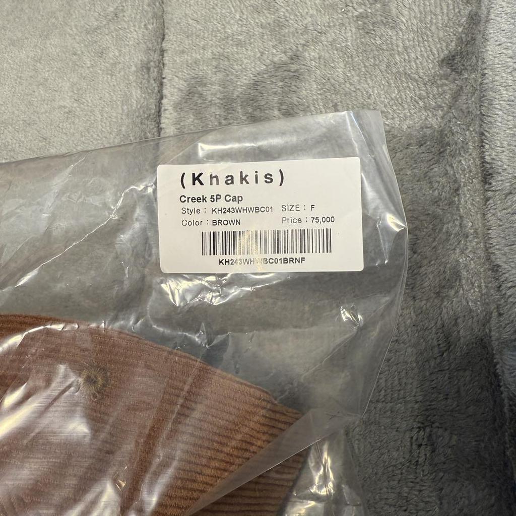 [USED] Chaewon wears a brown corduroy cap in khakis.