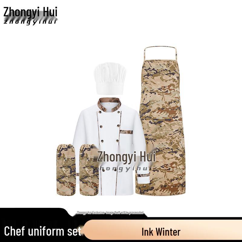 Camouflage Chef Uniform Set 190