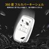 OFF WE GO Key Case, TPU Car Key Cover, Key Shell, Compatible, New Model