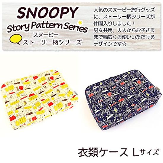 Vanguard Snoopy Story Pattern Series Clothing Case Ivory L Size