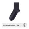 Men's Premium Mulberry Silk Mid-Calf Socks - Antibacterial & Deodorant - Ideal for Business Wear with Leather Shoes - Autumn/Winter Style