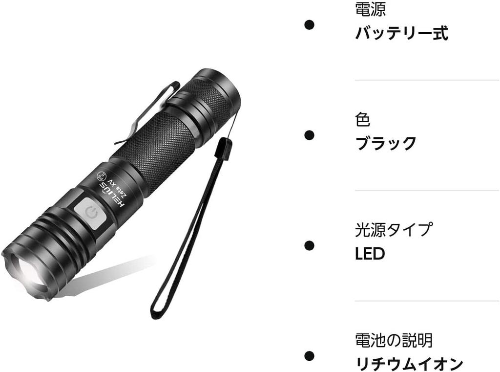 Just the Right LED 1600 Super USB Aluminum Alloy Handy for Disaster Power and Work 1 Flashlight and 1 Size Military-Grade Flashlight, Lumens, Zoom,