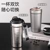 560ML Pure Titanium Vacuum Insulated Coffee Tumbler