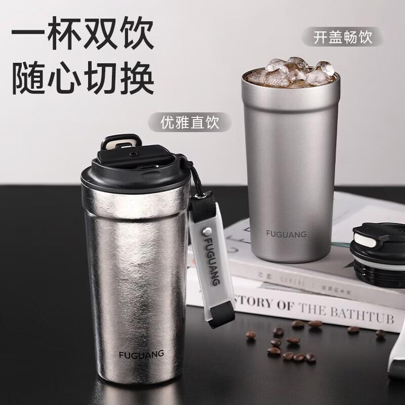 FUGUANG 560ML Pure Titanium Vacuum Insulated Coffee Tumbler