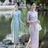 Purple National Style New Chinese Long Autumn Long-sleeved Cheongsam Improved Young Women's High-end Sense Retro Slim Spring and Autumn