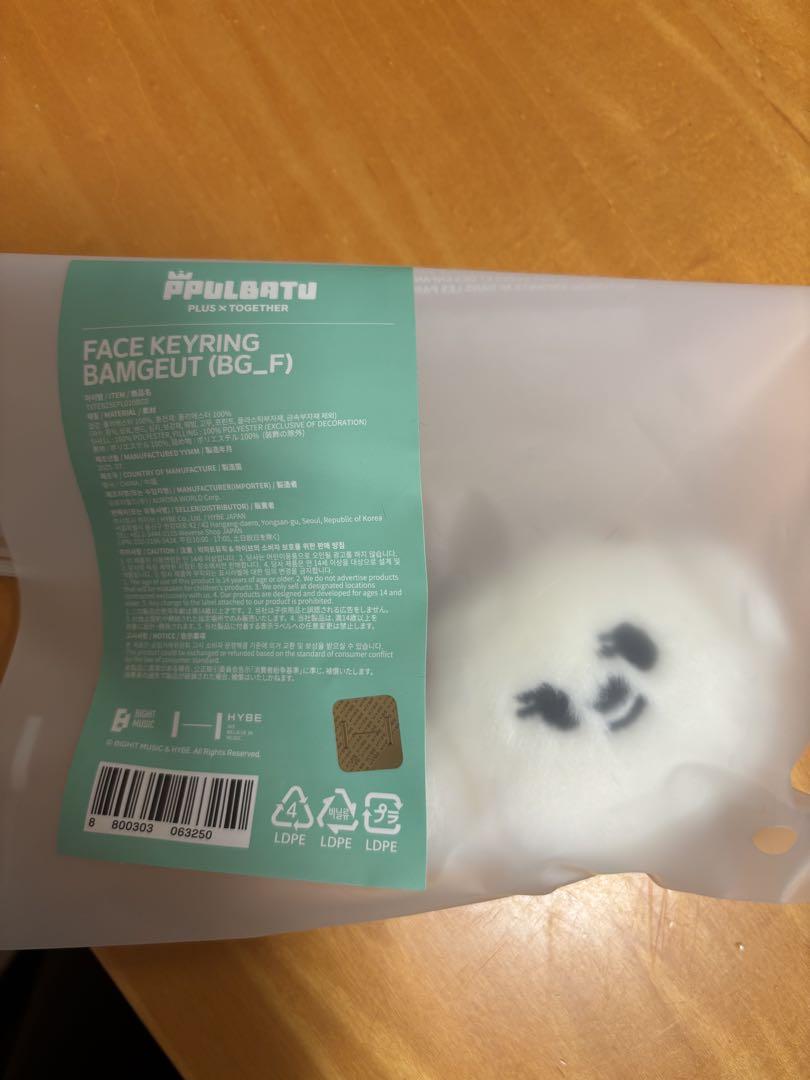 

[USED] Purbatu FACE KEYRING Bamguk