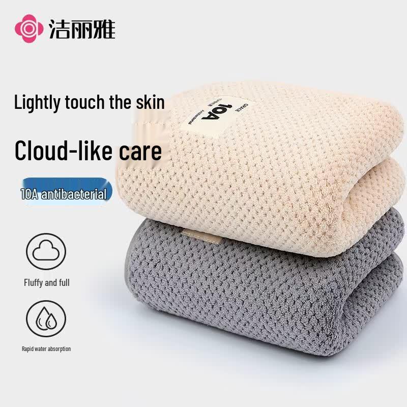 Grace 10A Antibacterial Super Absorbent Towel