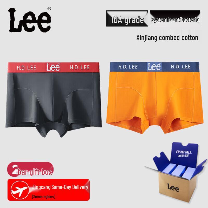 Lee Men's Pure Cotton Antibacterial Boxer Briefs