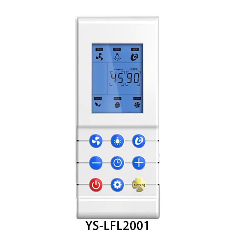Junsong Laboratory Fume Hood Control Panel