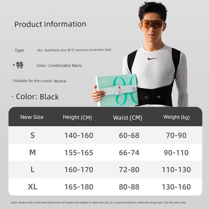 

Backbacjia S1 Adult Men s Seamless Posture Corrector with Shoulder Opening, Anti-Collapse, Waist Protection, Breathable Gas-Permeable Device Comfortable Posture Correction S1 S