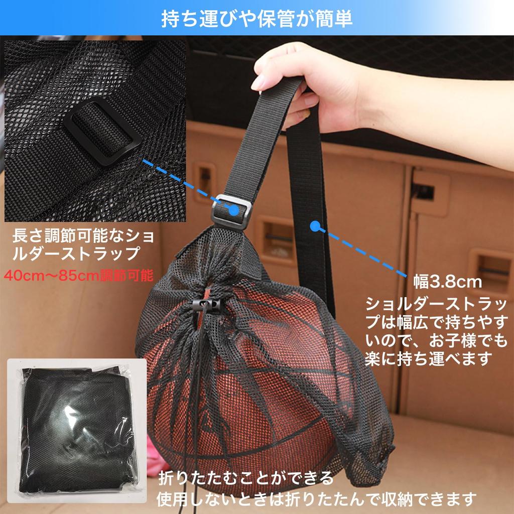 DARETOTRY Basketball Case Ball Net Soccer Ball Bag Portable Breathable