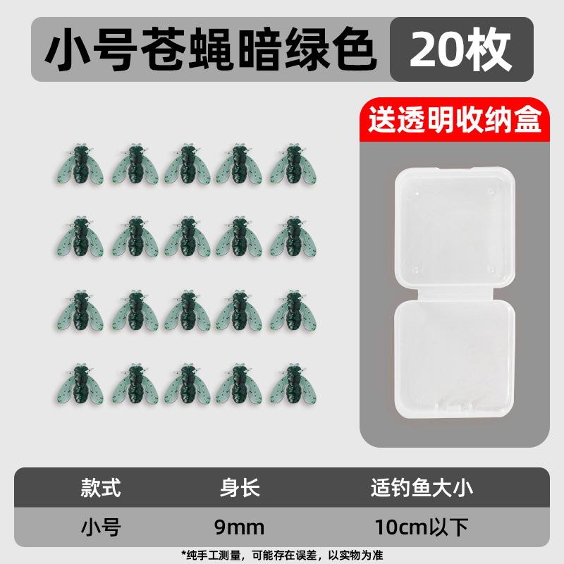 

20 Pieces Of Fly Hooks, Fly Hooks, And Soft Fly Hooks One Size