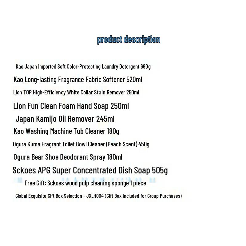 KAO Summer Cooling & Care Employee Welfare Gift Set