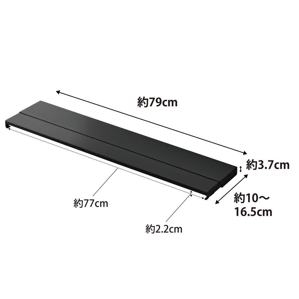 Yamazaki (Yamazaki Industries) Extendable Depth Exhaust Vent Cover for 75cm Stovetops, Black, Approx. W79 x D10-16.5 x H3.7cm, Tower Stovetop Back