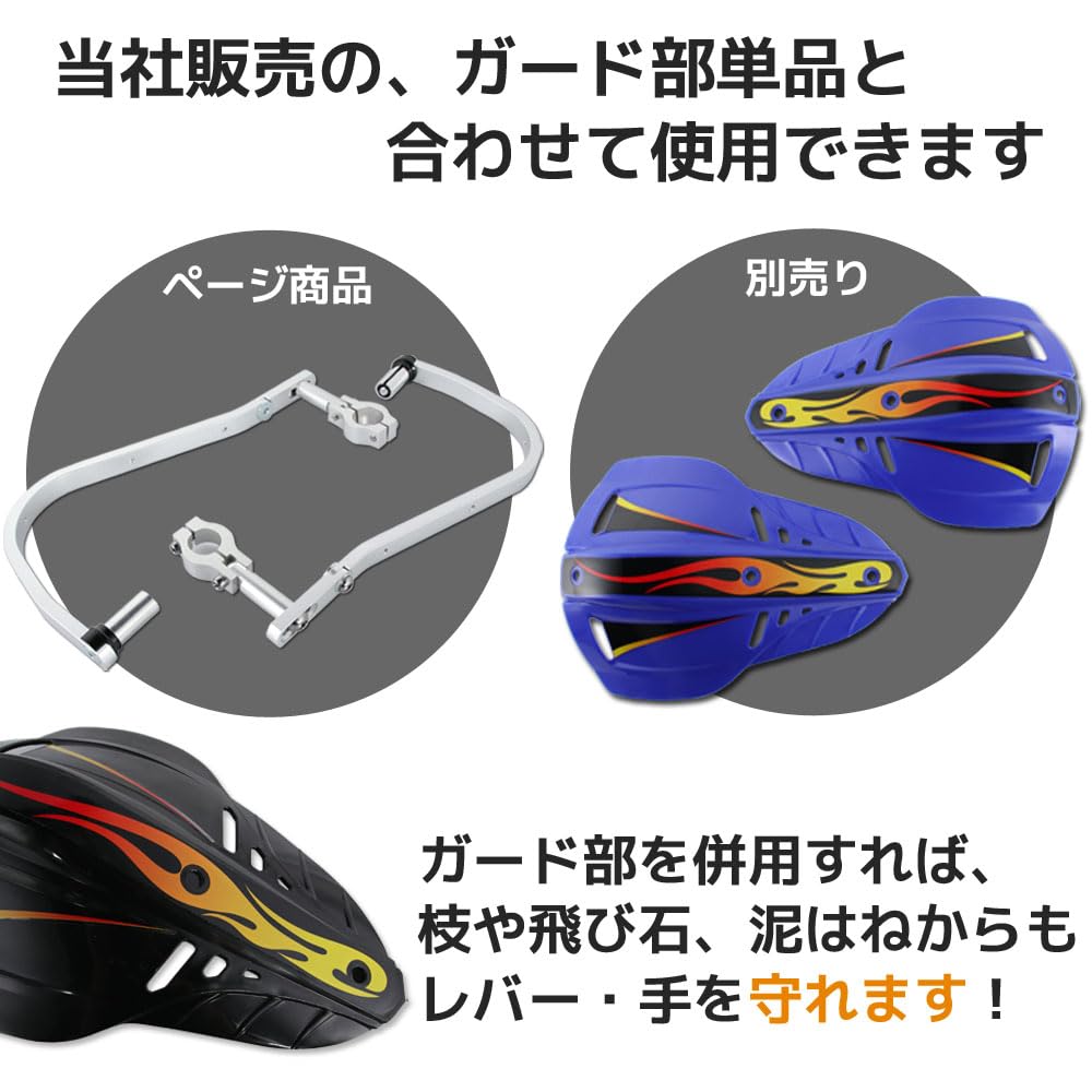 Rise Corporation Tapered Handlebar Handguard with Adjustable for T05Z9990019SL Angle, 28.6mm Handlebars, Silver,