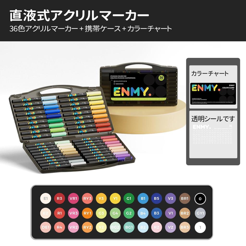 ENMY Set of Acrylic Brush Pens for and for Adults and Kids 36-Color Direct-Ink Markers, Water-Based Art, Manga, Fabric, Knitting, Canvas, Glass, Wood,