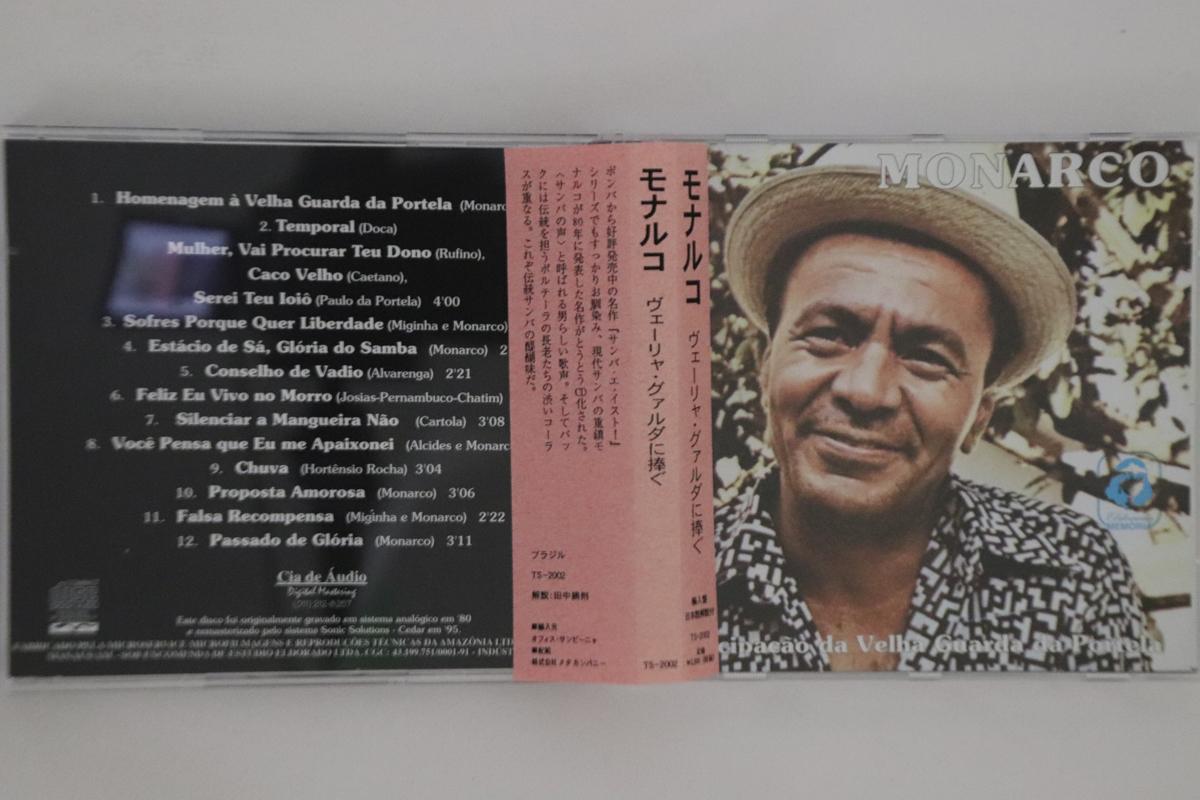 

CD MONARCO - Paeticipacao Da Velha Guarda Da Por 935030 GRAVADORA Japan Obi Rock Used