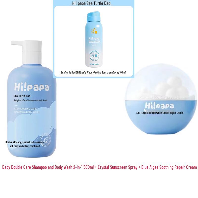 Turtle Daddy Baby Skincare Bundle