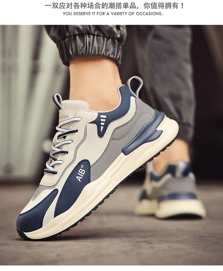 Forrest Gump Men's Shoes Autumn Leather Sports Shoes Men's Versatile Casual Shoes Running Anti Slip Height Increasing Dad Trendy Shoes Winter