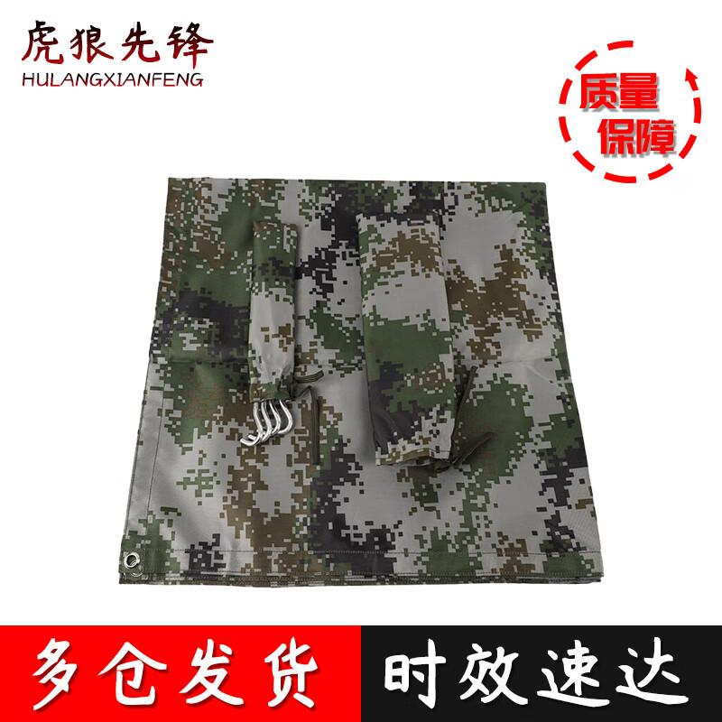 Field Kitchen Prep Mat