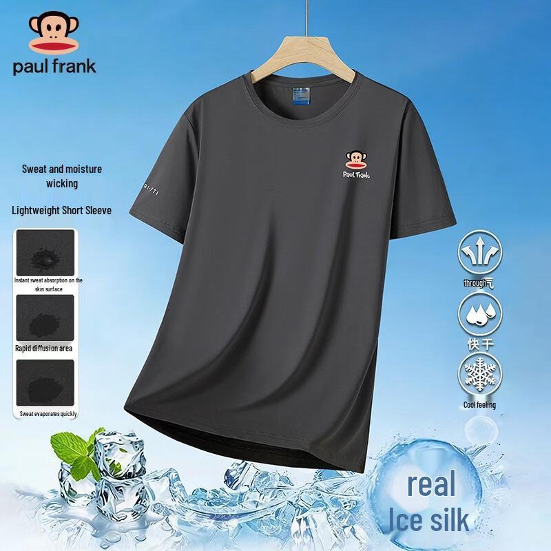 Paul Frank Men s Ice Silk Short Sleeve T-Shirt L
