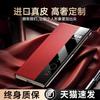 Premium Genuine Leather Flip Case Mate X3 Ultra Business Style Full-Body Shockproof Cover Men Women