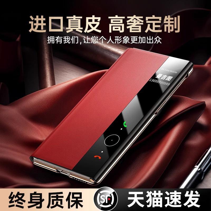 Premium Genuine Leather Flip Case Mate X3 Ultra Business Style Full-Body Shockproof Cover Men Women