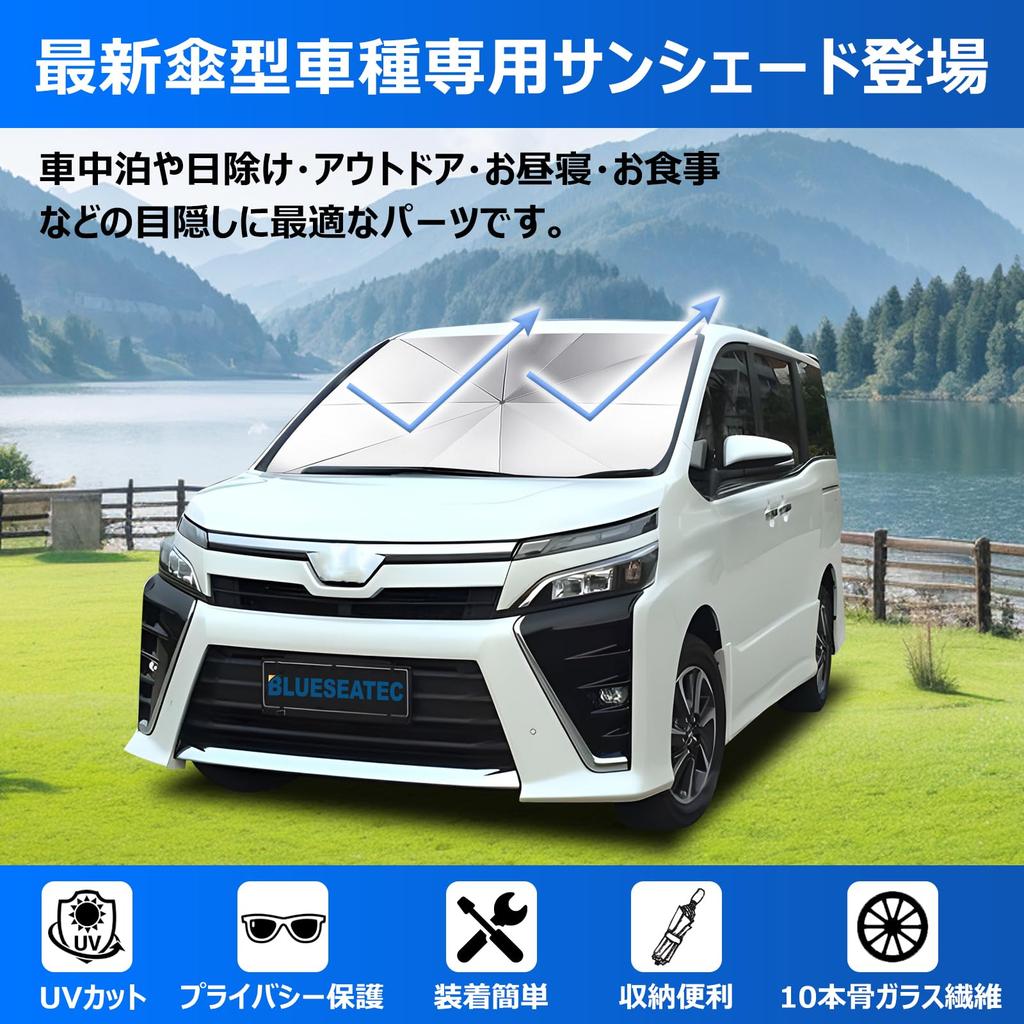 Reinforced Windshield Sunshade for Toyota Voxy and Noah 3rd January 2014 October UV Flexible Light Easy Installation and Car Storage Bag Included