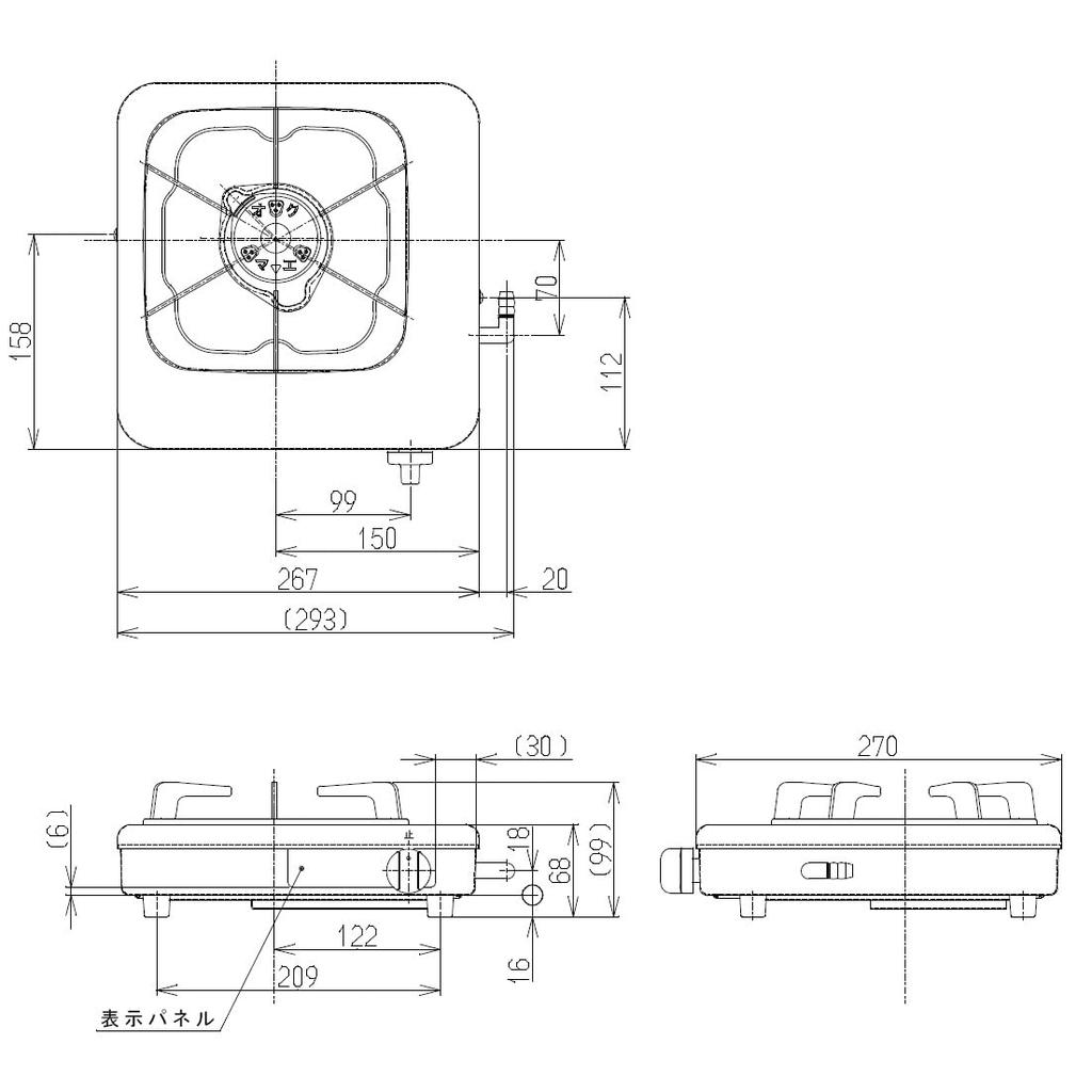 Rinnai Gas Cooktop RTS-1NDC (LP) Single Burner for Propane Gas (LPG)