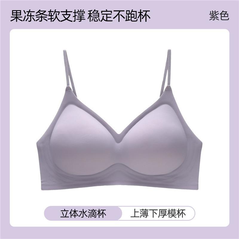 Women Seamless Wireless Push Up Gathered Comfortable Bra For Small Chest