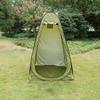 OEING Portable Camping Shower & Changing Tent