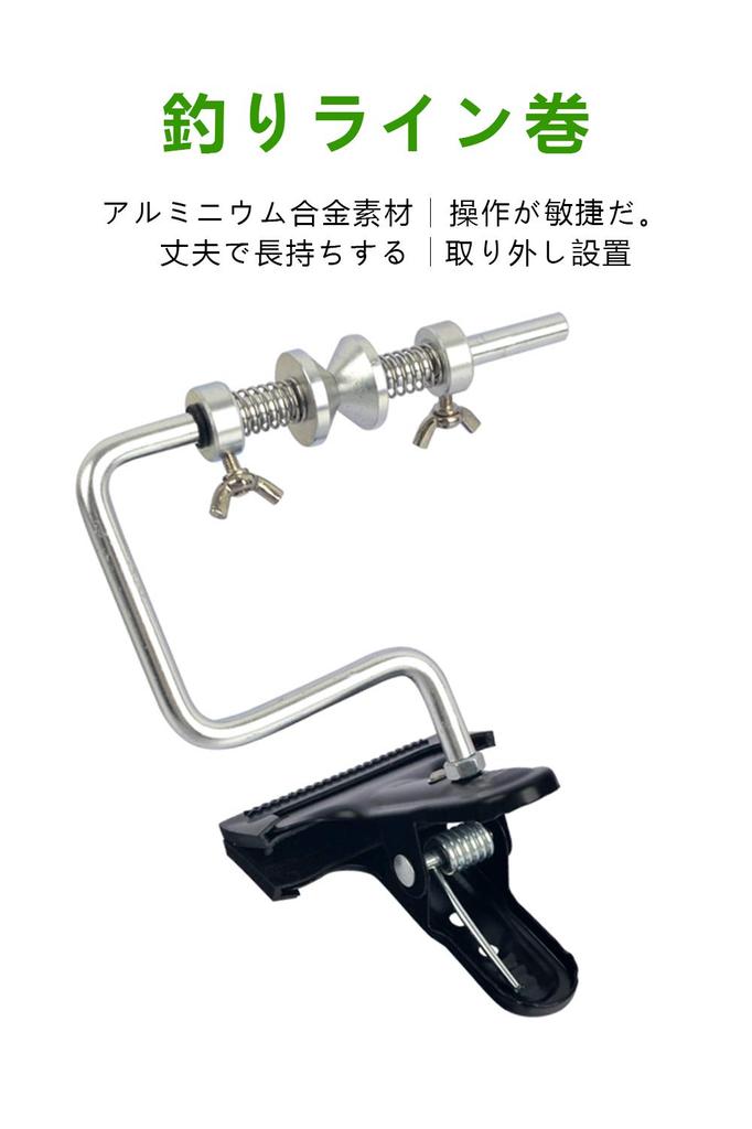 DNYO Fishing Line Winder, Rewinder, High-Speed Recycler, Fishing Reel Tensioner