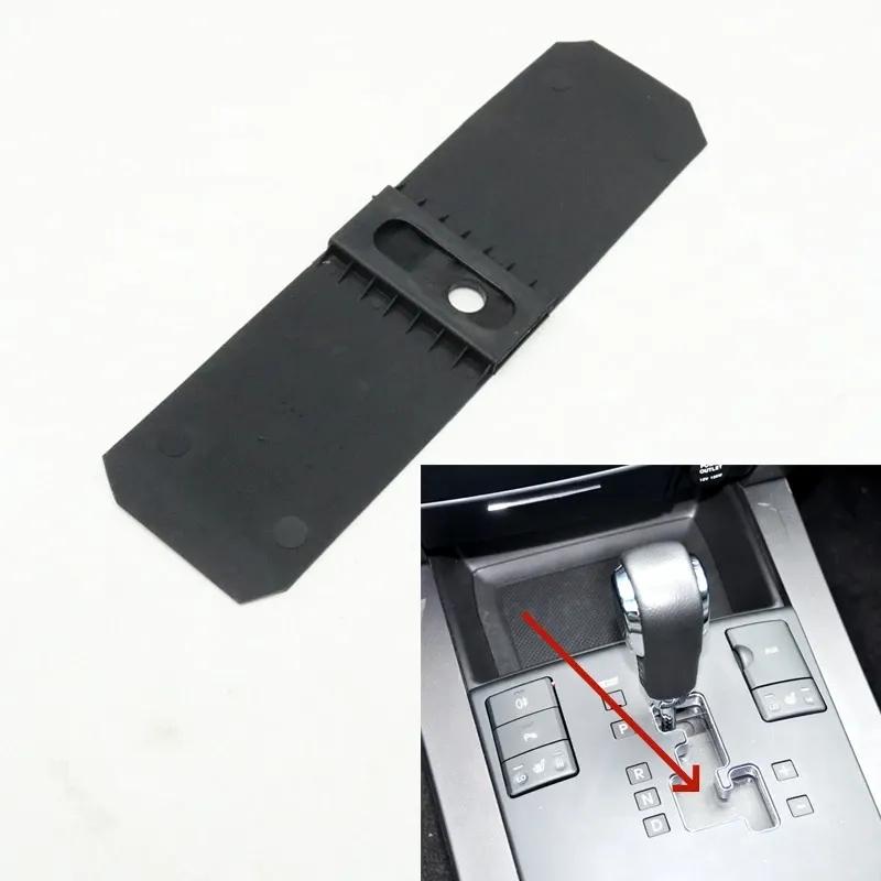 

For Kia Borrego Mohave 2008-2017 Car Console Gear Shifter Panel Box Dust Cover 84652-2J013