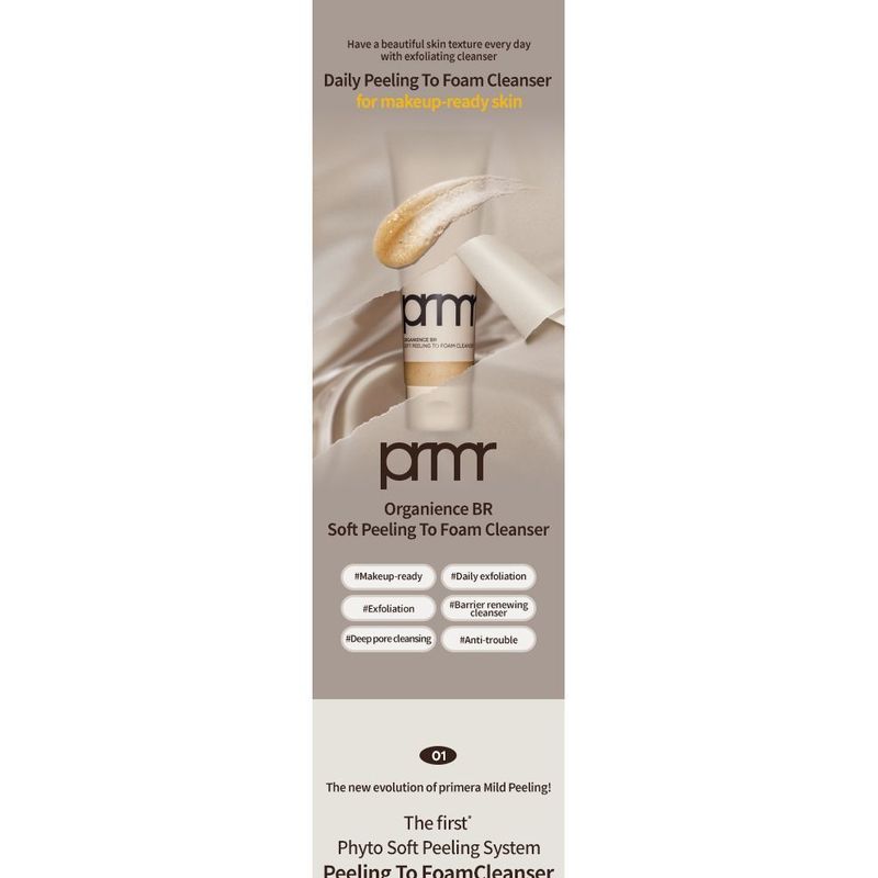 primera - Organience BR Soft Peeling To Foam Cleanser